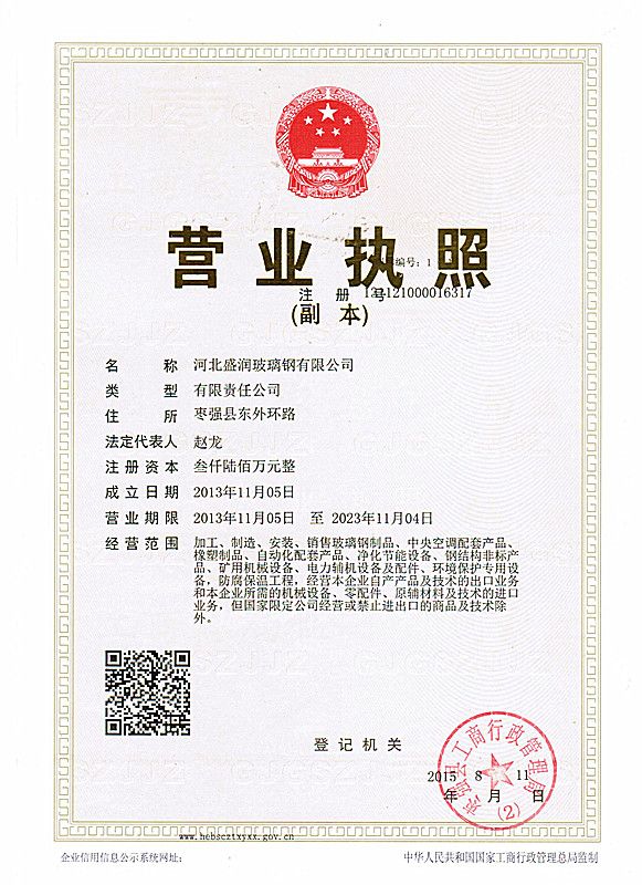 II