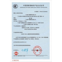 新中源陶瓷-中国3c认证