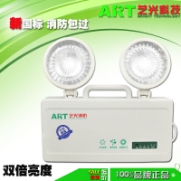 消防应急照明灯具,艺光科技消防双头灯,应急双