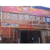 IMG20150425130333