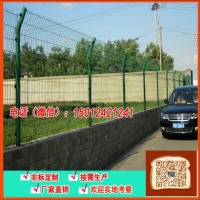 廣東珠海浸塑護欄道路欄/公路綠色框架雙邊絲/圍欄