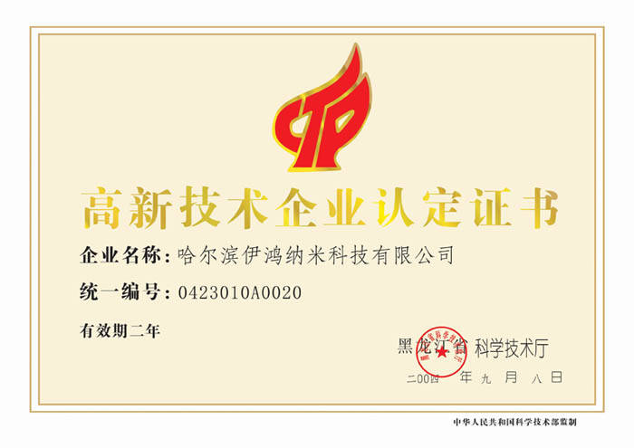 017在上海注册公司地址挂靠的注意事项"