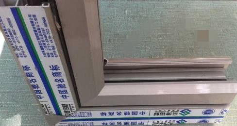 加工实德断桥铝门窗 - 九正建材网(中国建材第