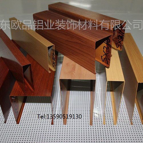 木纹铝方通生产厂家