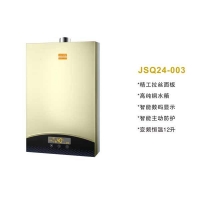 JSQ24-003