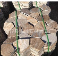 天然文化石黄木纹文化石自然面文化石厂家销售大量批发