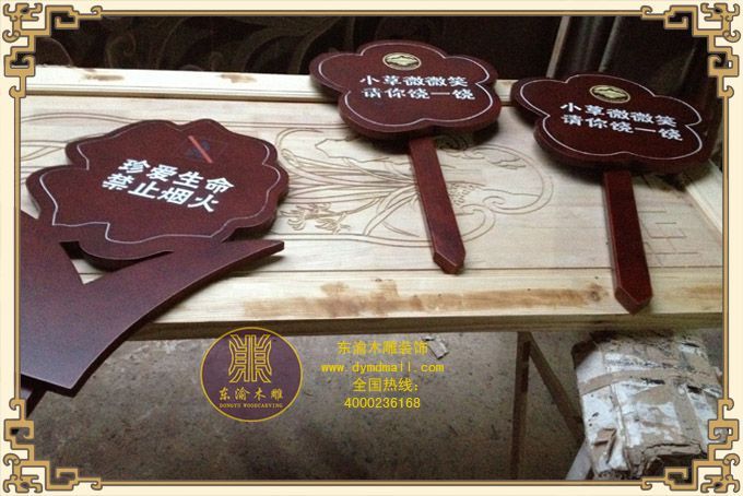 重庆白市驿森林公园位于都市后花园九龙坡区白市驿镇高田坎村和新店村之间的中梁山林区,距重庆市朝天门27公里,从成渝高速公路白市驿下道,沿白彭公路行驶6公里即到,交通方便快捷。 公园是以现有森林资源为基础、以中梁山旅游资源为依托,于2009年5月至2010年4月分三期建成,东渝木雕公司参与木制作的建设。占地10平方公里,建筑面积18000平方米,总投资1.