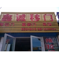 IMG20150519132530