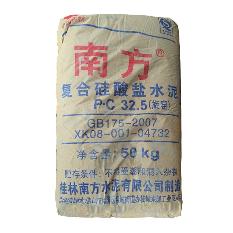南方牌水泥批发复合硅酸盐325水泥价格