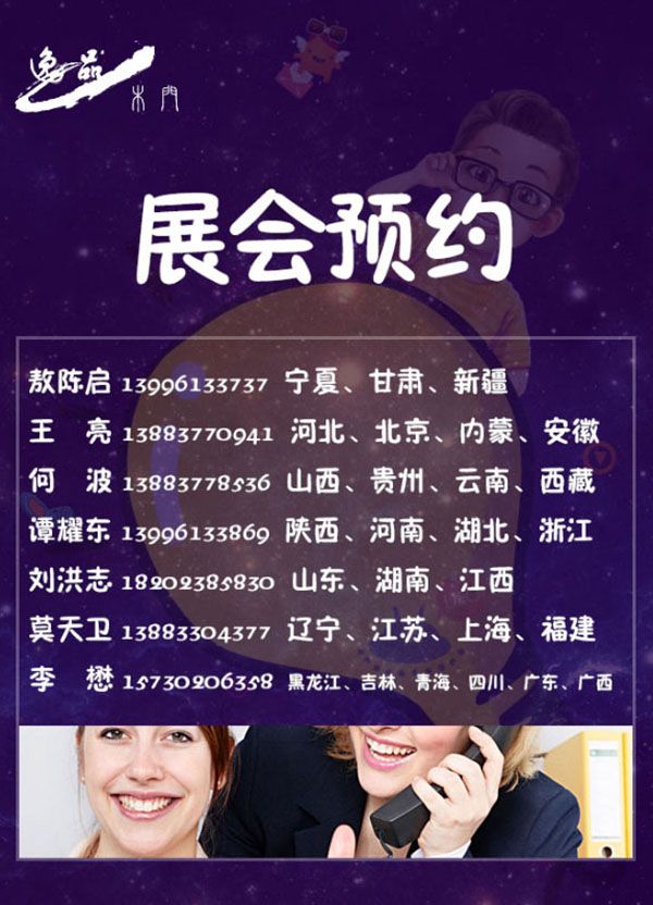重庆逸品木门西部门窗展 图06