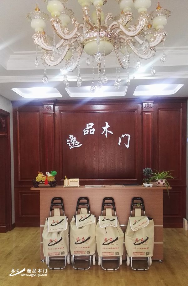 逸品木门河南宜阳专卖店前台