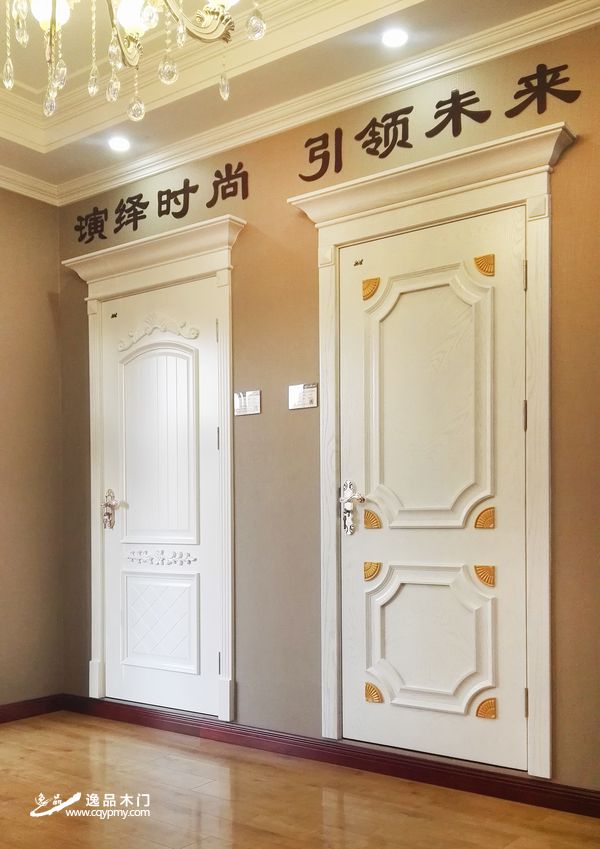 逸品木门河南宜阳专卖店产品展示 图02