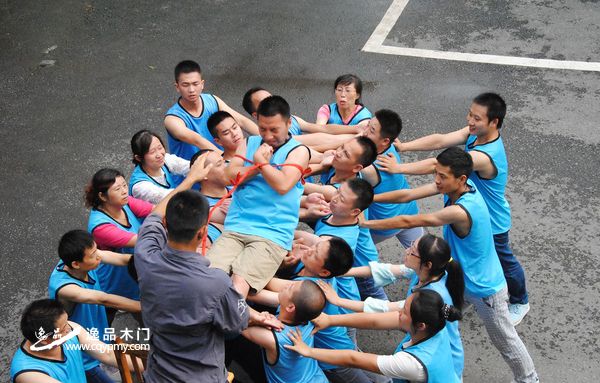 重庆逸品木门拓展训练 图02