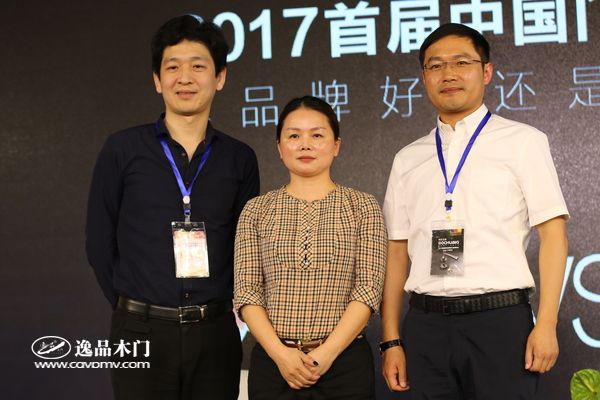 tata木门董事长吴晨曦,逸品木门董事长王延容,尚品本色木门总经理