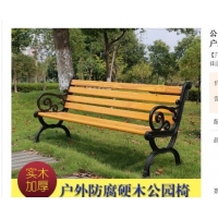 天津戶外公園椅戶外長凳防腐木坐凳桌椅批發