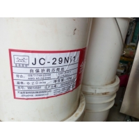 JC-29Ni1ܵ˿ E71T8-Ni1-JԱ˿