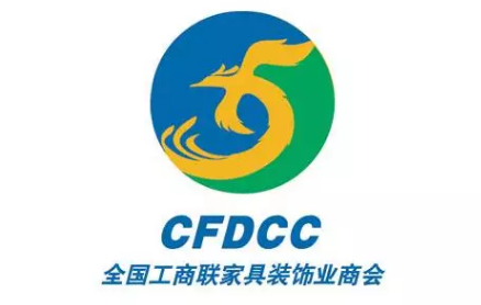 全国工商联家具装饰业商会(cfdcc,全称中华全国工商业联合会家具装饰