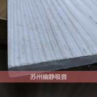 供应12mm优质木纹水泥挂板 外墙装饰板M05