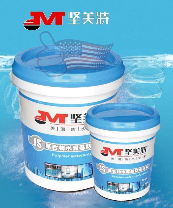 美国品牌聚合物水泥基JS防水涂料 - 坚美特 - 九