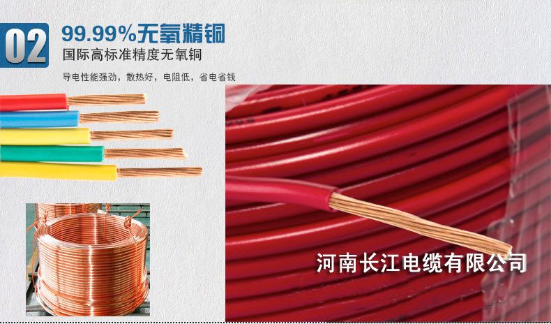 河南10平方铜线,长江电缆产品图片,河南10