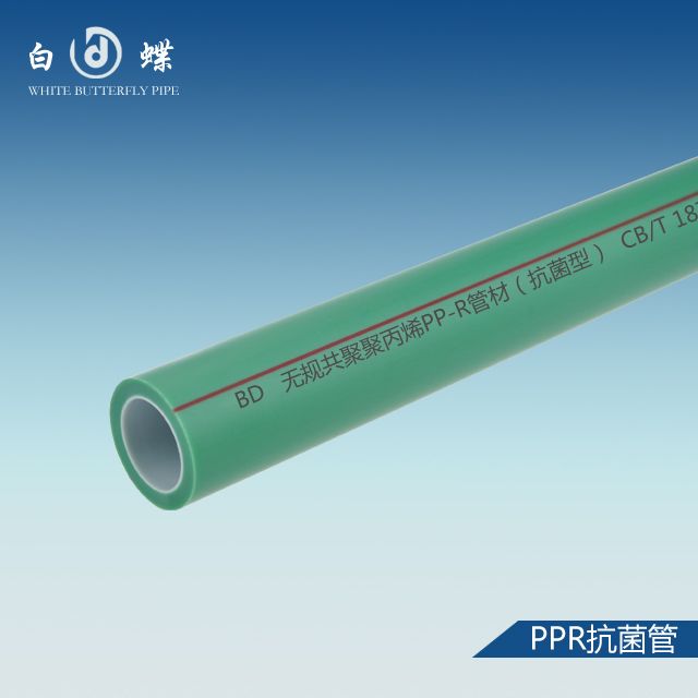 PPR水管规格_家装PPR水管常用规格产品图片