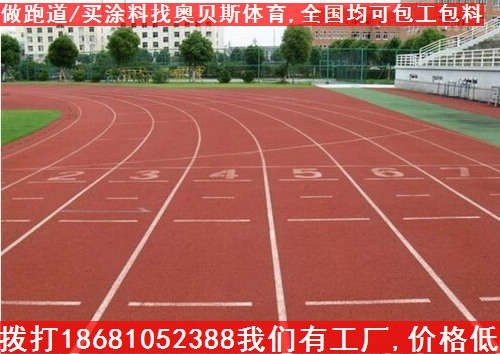 300米跑道 300米标准跑道图纸_1000米跑步国家标准