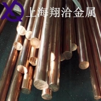 供应Qsn6.5-0.1锡青铜棒