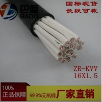  ZR-KVV16x1.5 оϩԵ׿
