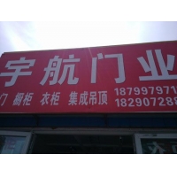 IMG20150519133948