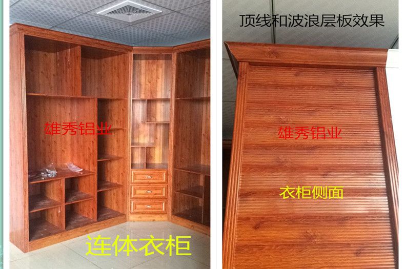 铝合金家具全铝家居全铝批发环保材料绿色家居