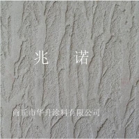  Henan textured paint | Zhaonuo textured paint | Zhaonuo water-based textured paint