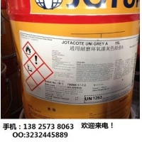 佐敦PIONER TC 丙烯酸STD437