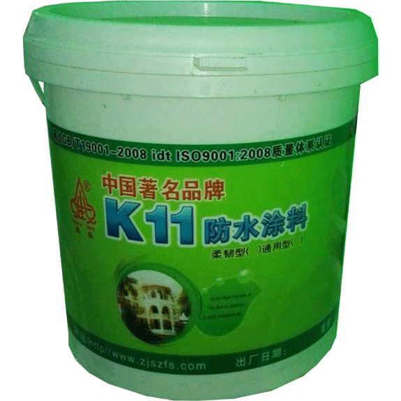 KII防水涂料（柔�g型）