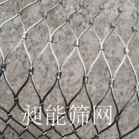 不锈钢柔性防护丝网 卡扣钢丝绳网 装饰装潢动物园围网