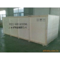 上海大型機械木包裝箱 鋁箔真空熏蒸木箱 設計出口木制包裝箱