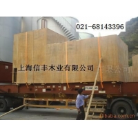 訂做上海重型木箱 出口免熏蒸木箱 鋼結構熏蒸包裝箱