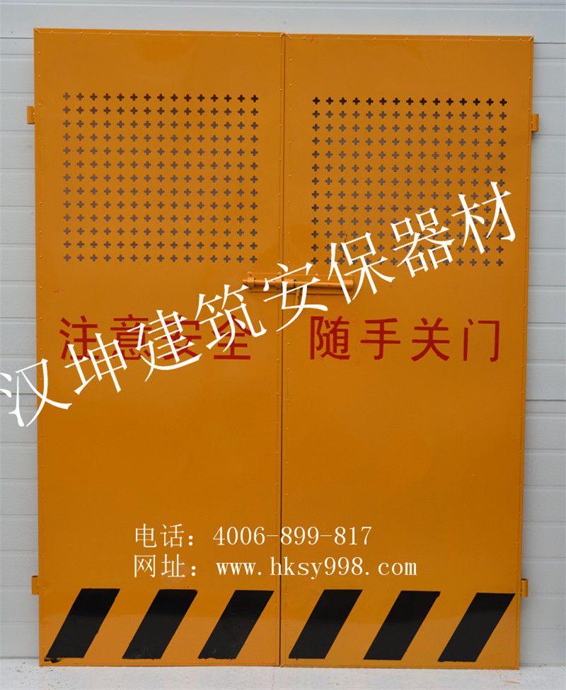 人货电梯楼层防护门 电梯井口安全门