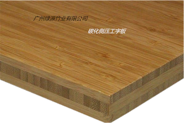 竹板材，竹集成材，竹家具板材，