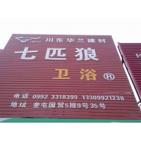 IMG20150507115115