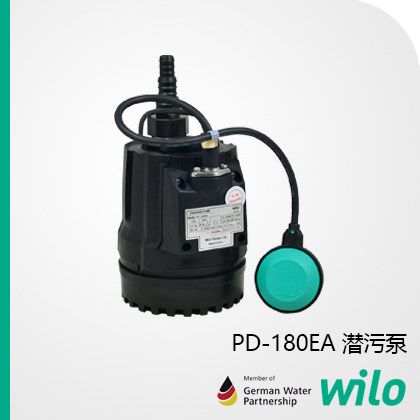 WILO德国威乐潜污泵PD/PDN系列