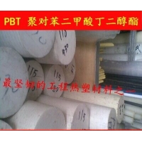 黑色PBT板-進口PBT板-耐磨PBT板