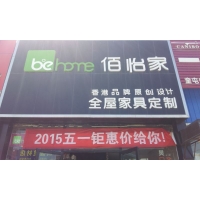 20150515_133230