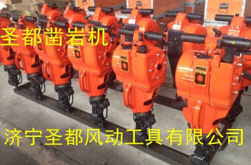 抗震救援專用內(nèi)燃鑿巖機(jī)，圣都牌汽油鉆性能強(qiáng)勁