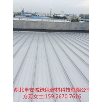 YX65-430氟碳涂层白银灰铝镁锰板