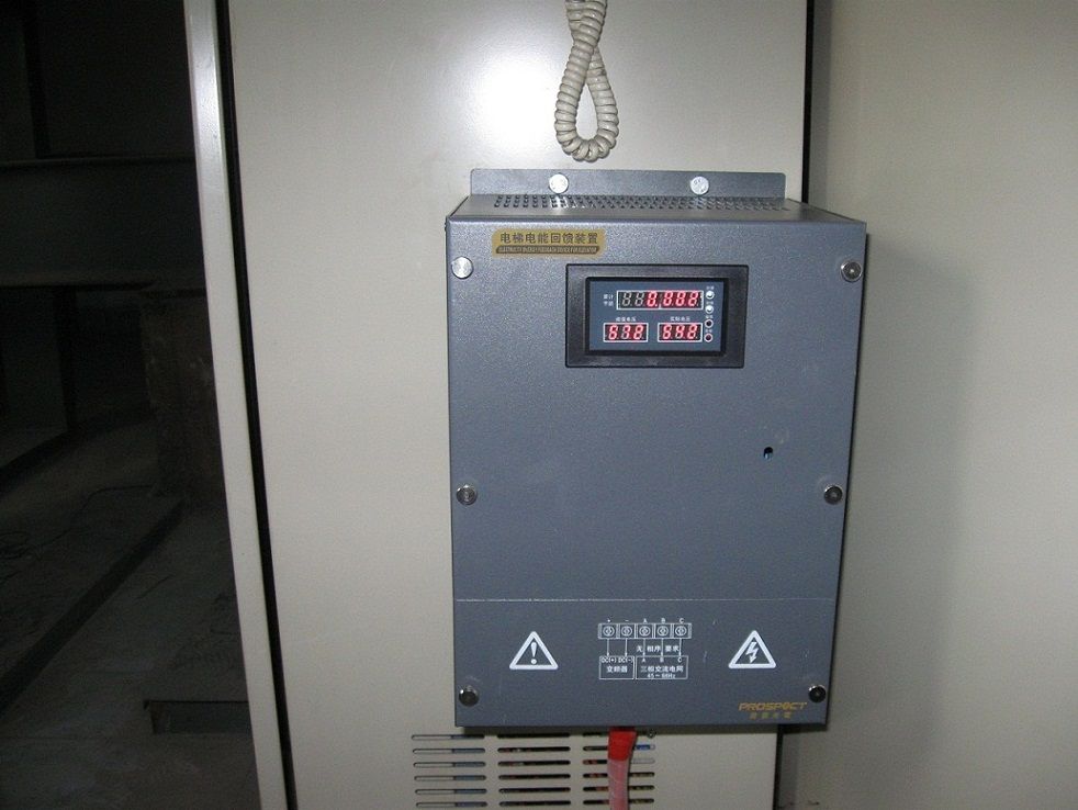 电梯节能改造设备--电梯节能回馈器产品图片,电