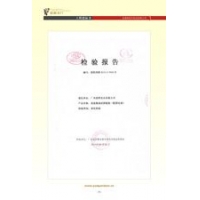 鱨