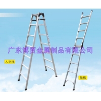 广东博贸高强度航空铝合金铝合金直马梯、两用梯 承重：120K