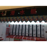 4-Ǳˮͧԡ