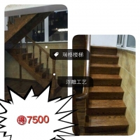 住宅簡約實木樓梯