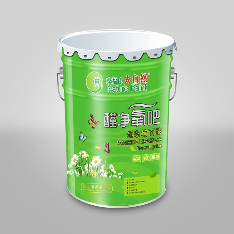 环保漆排名_环保手抄报(2)